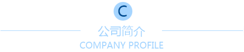 中国·永利(88858cc·VIP认证)官网 - GREEN LIFE